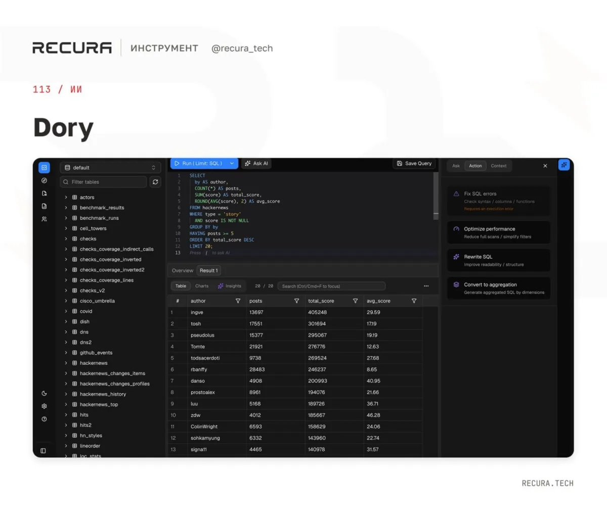 👨‍💻 Dory
