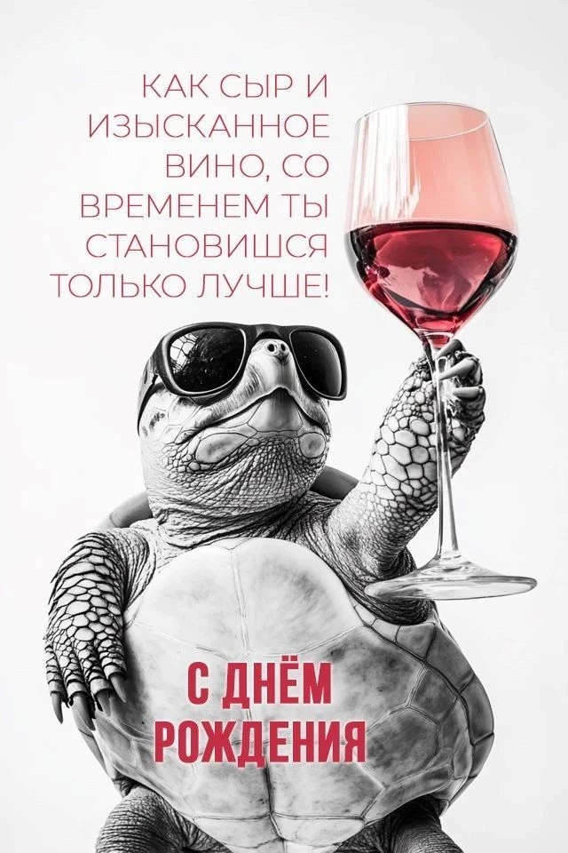 ❣️Открытка на связи