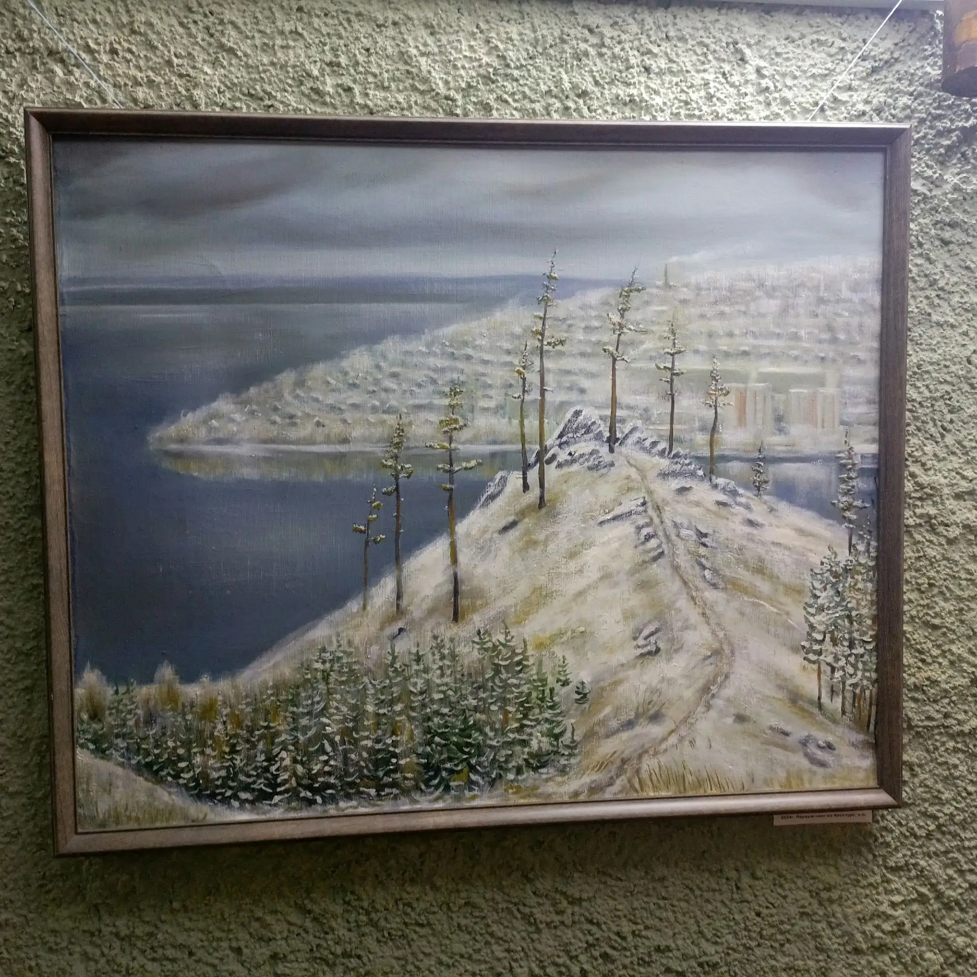 🖼«И всё же мир прекрасен!»