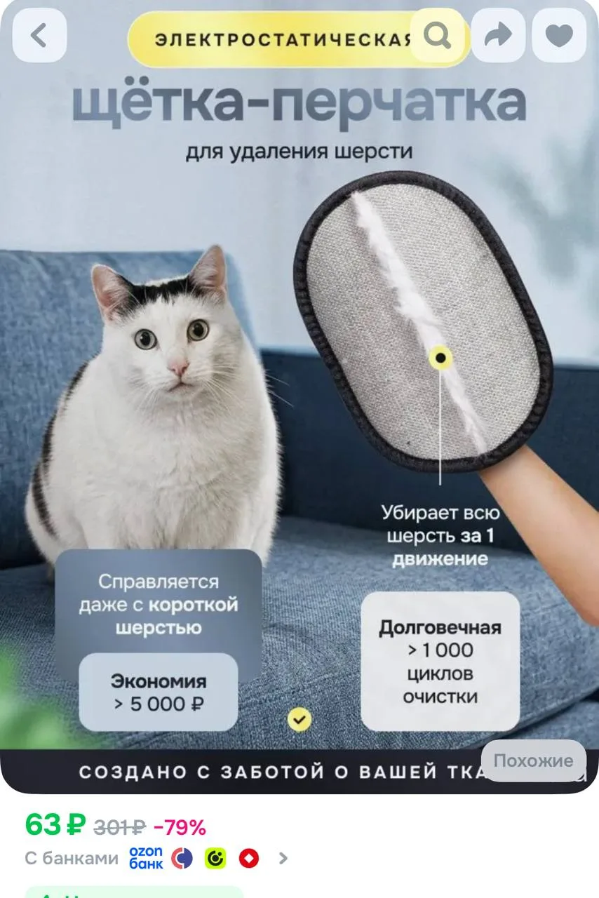 https://ozon.ru/t/wEtIKMB