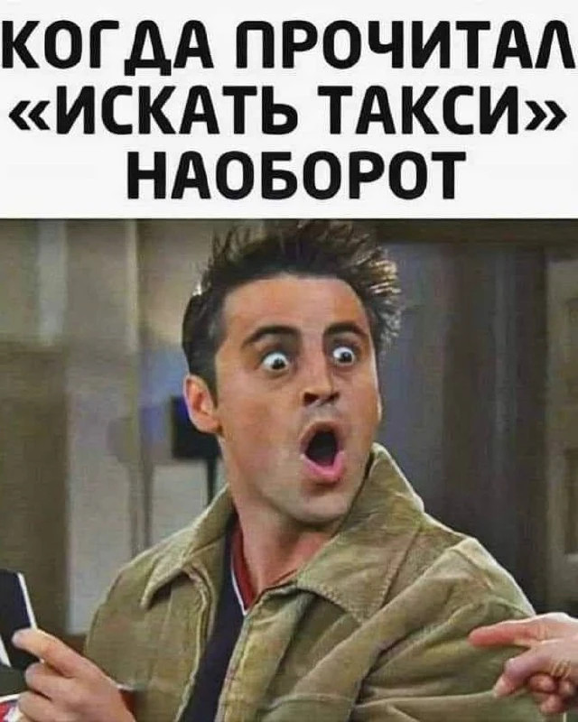 Улётные приколы - Подписаться
