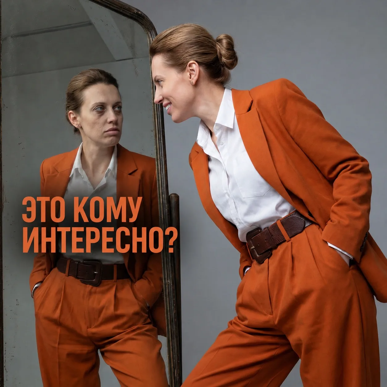 ПОДБИРАЕТЕ ЗАДАНИЯ. А РЕБЁНОК ЖДЁТ, КОГДА МОЖНО БУДЕТ УЙТИ?