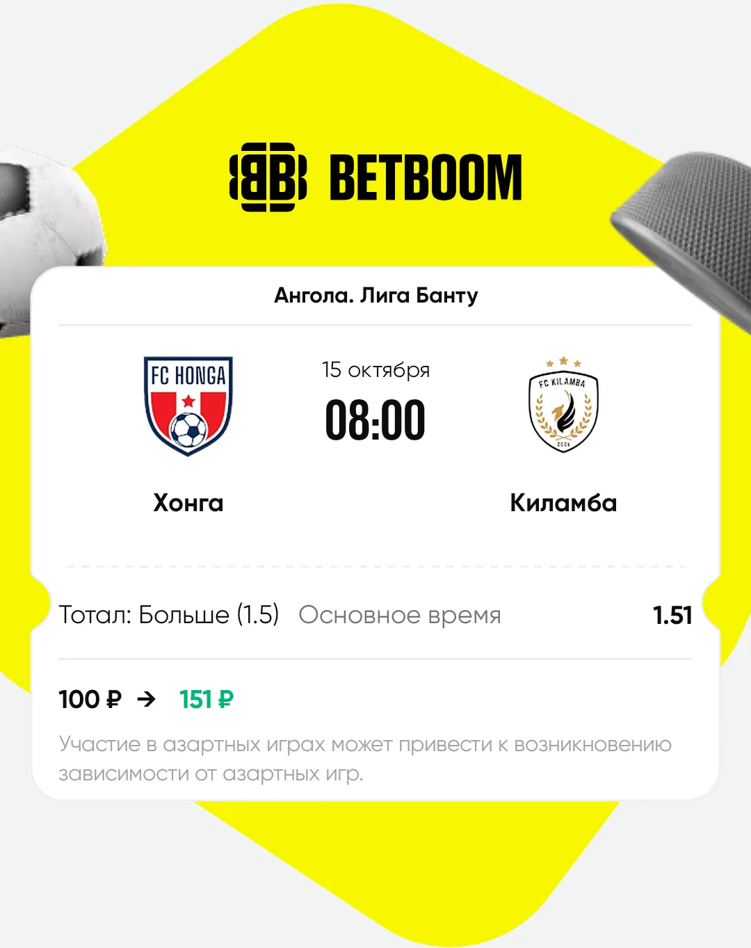 https://betboom.onelink.me/309o/5if6ilyo