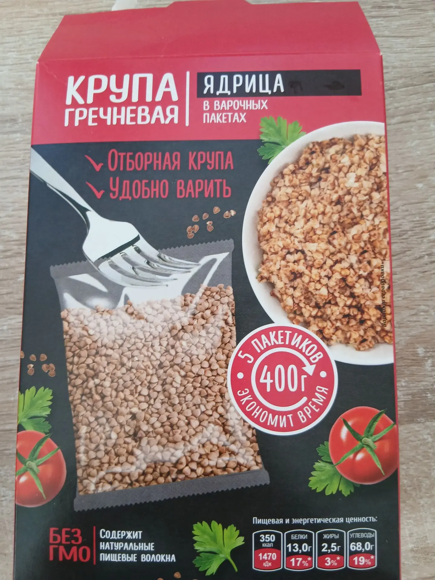 Срочное включение!