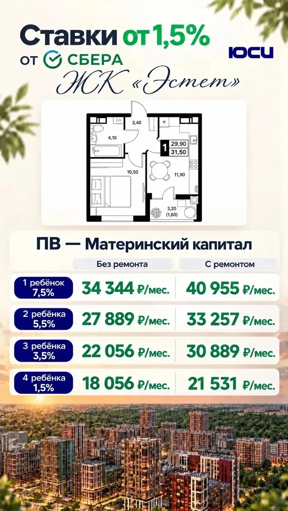 2 вариант