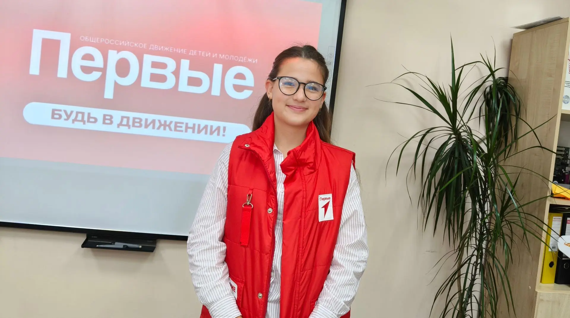 ❤️ Меня зовут Вершинина Даша, я учусь в 7 "В" классе и являюсь председателем первичного...