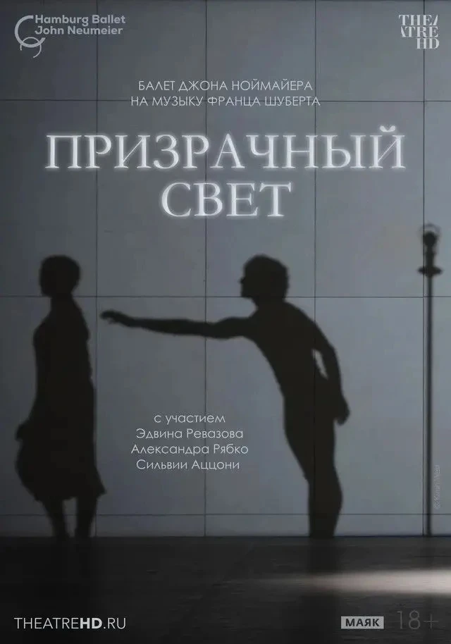 Магия театра, фортепиано и свет одинокого фонаря на пустой сцене 🕯