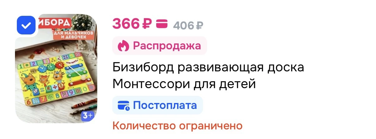 https://ozon.ru/t/3QUDRQQ