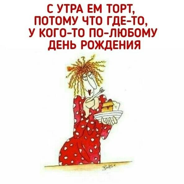 Юмор - Подписаться