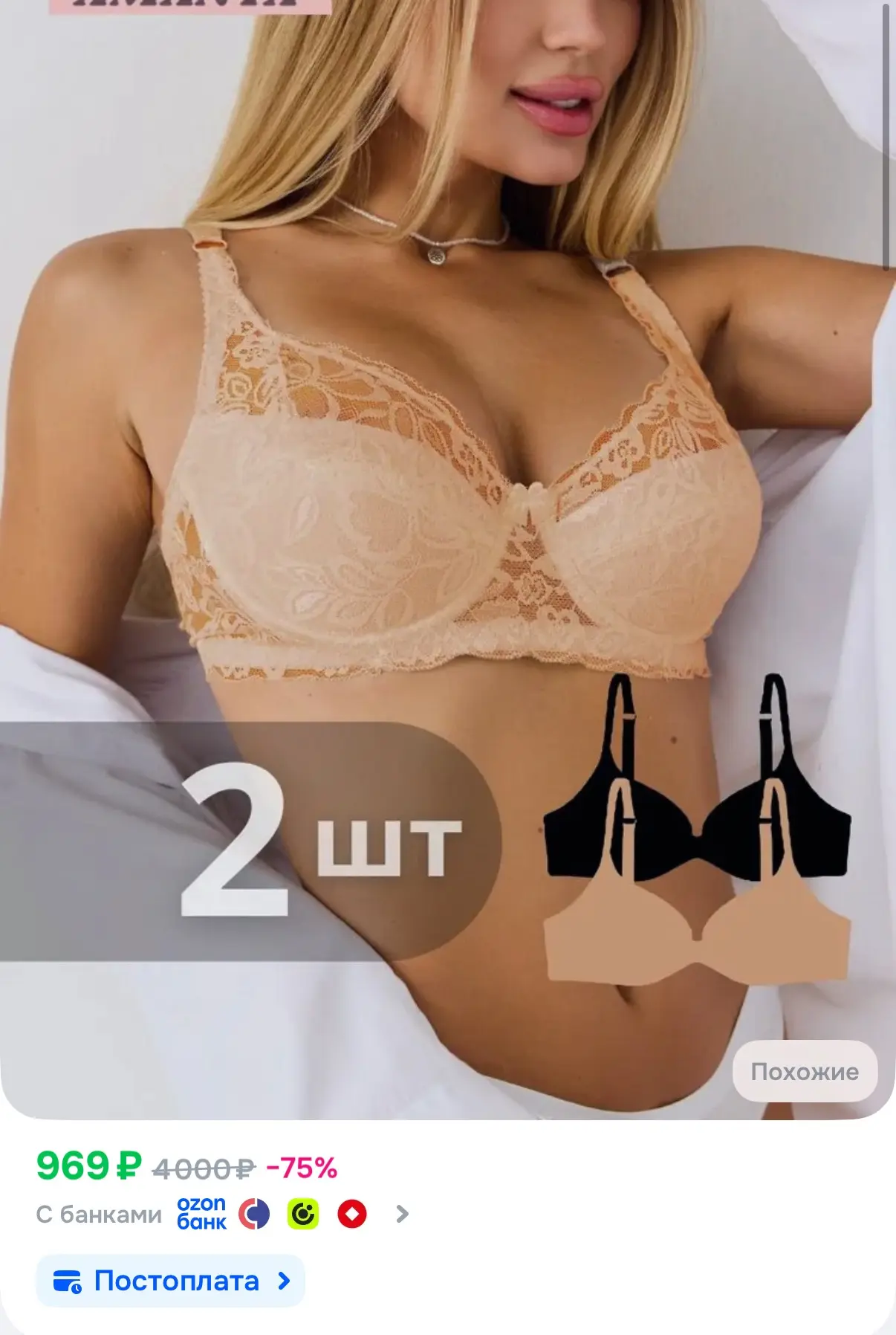 Красивые, комфортные, отличные отзывы❤️‍🔥