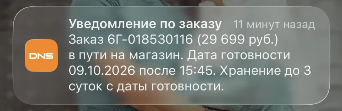 Вот реально, как говорит моя давняя подруга-только соберешься разбогатеть, то трусы пор...