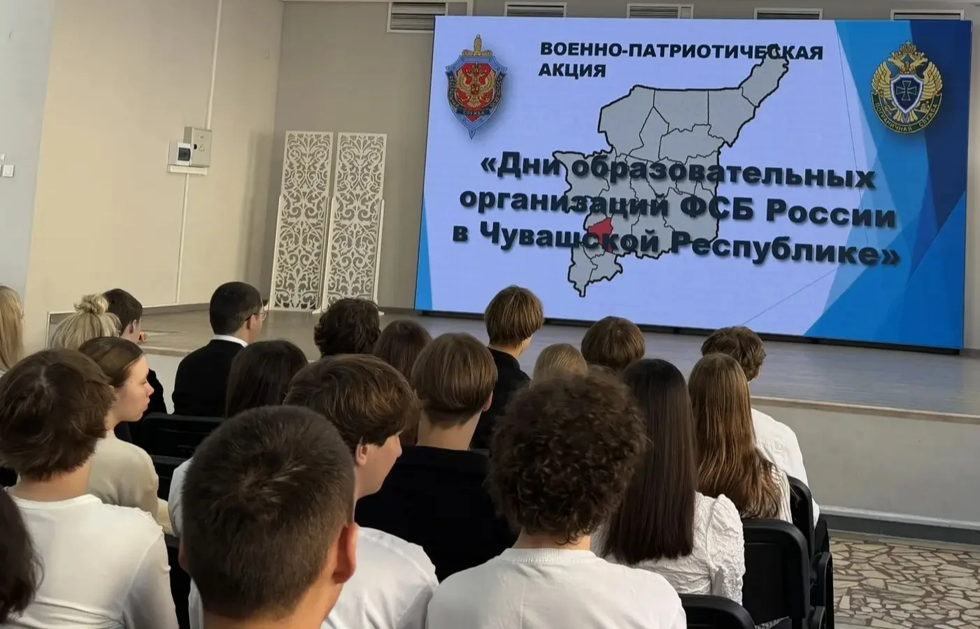 Урок мужества с сотрудником ФСБ: диалог о службе