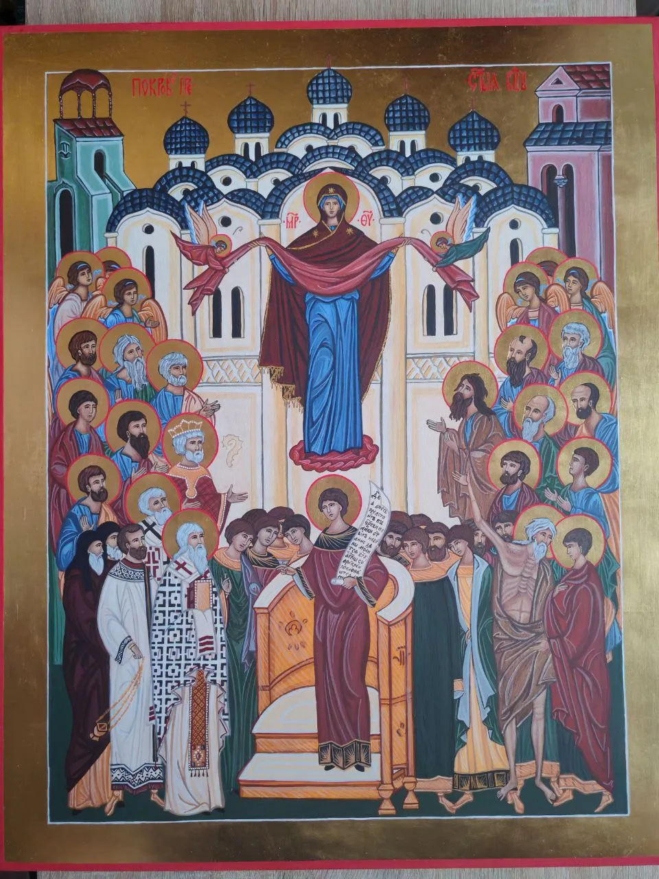 Доброго благословенного утра, дорогие друзья!