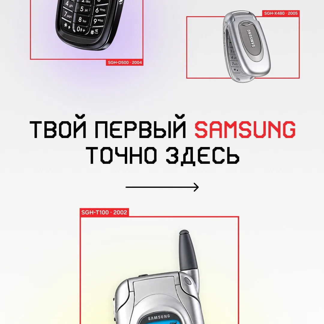 Внимание: пост вызывает острые приступы ностальгии и желание найти старую зарядку 🔌