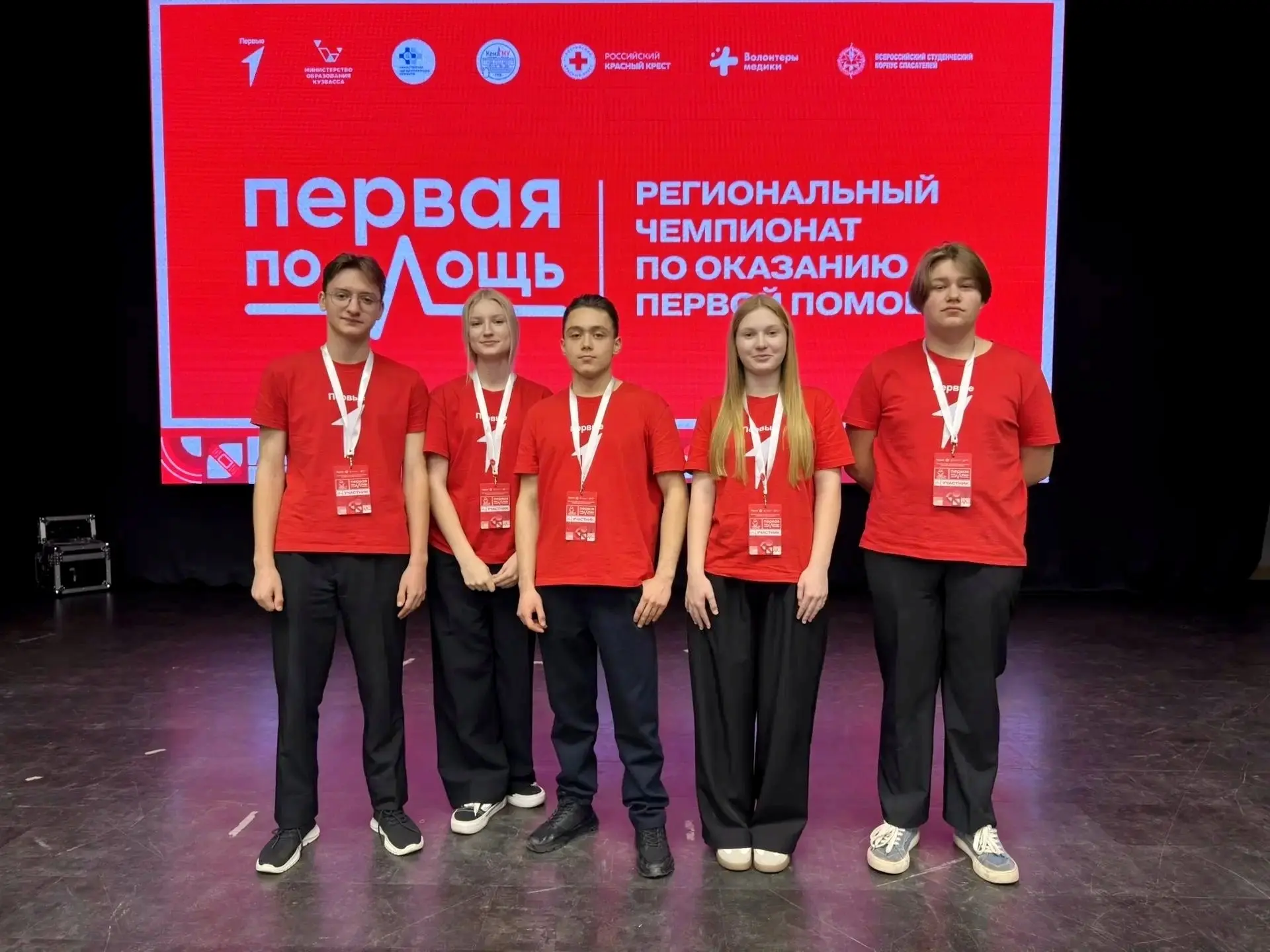 🚑 Знать, чтобы спасти: как наши школьники покоряли региональный чемпионат по первой по...