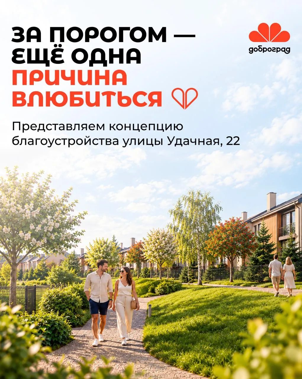 Слово дня — полицентричность! 🌿