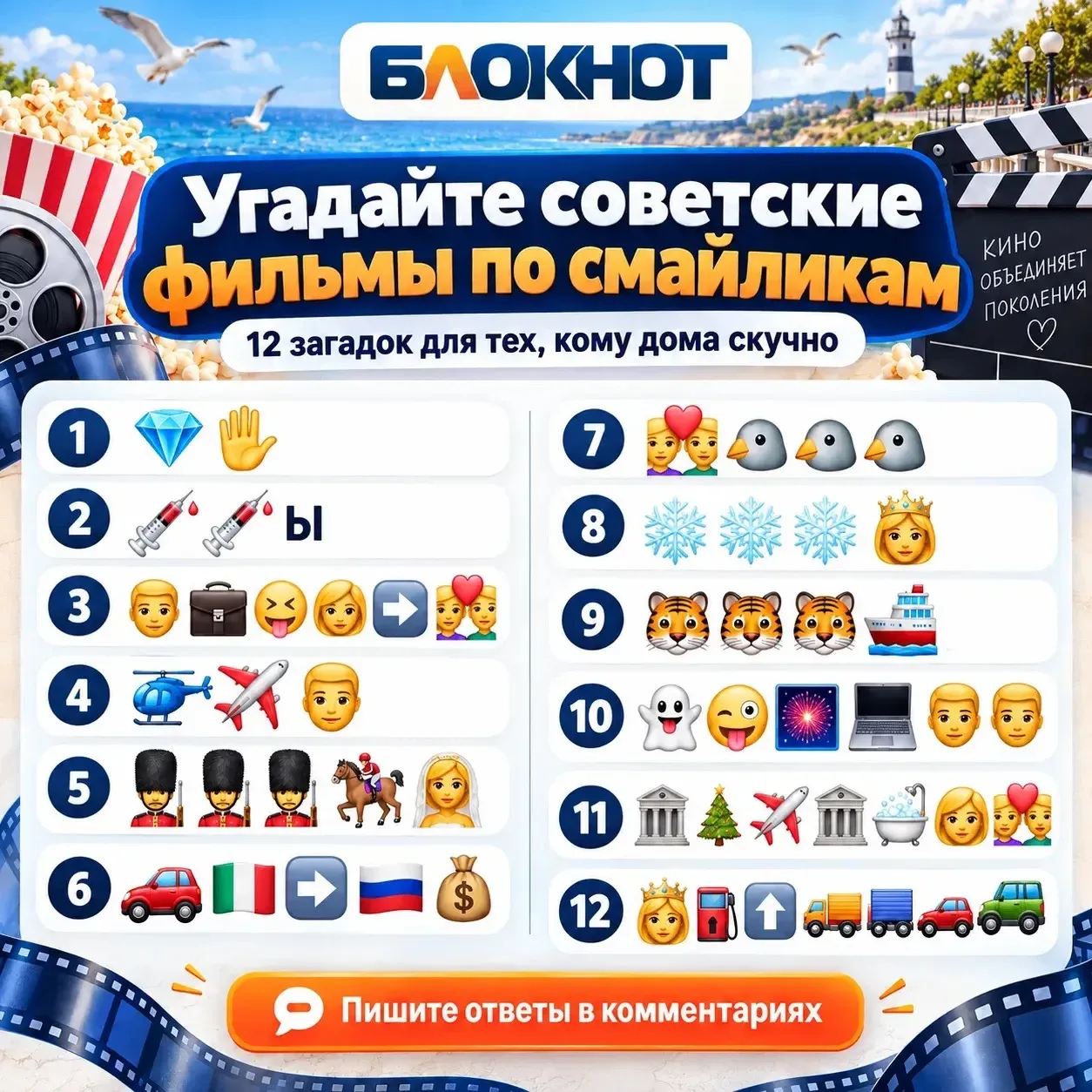 Вечерний чат.