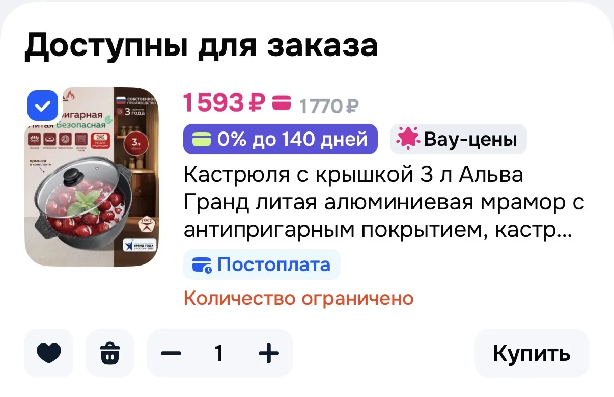 Кастрюля с крышкой 3 л Альва Гранд литая алюминиевая мрамор с антипригарным покрытием, ...