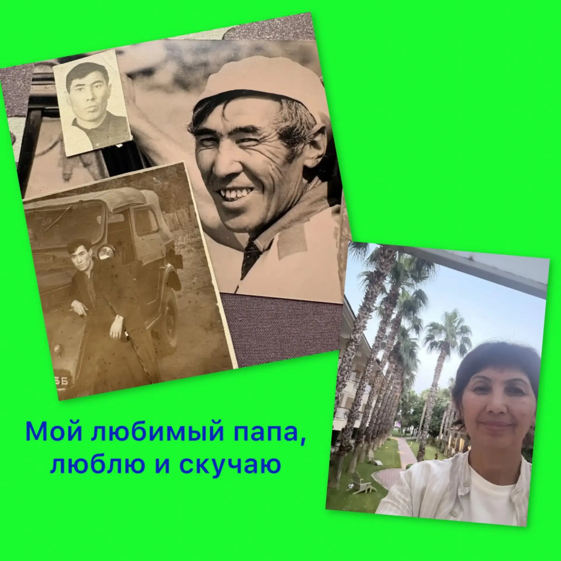 Учитель о любимом папе ❤️