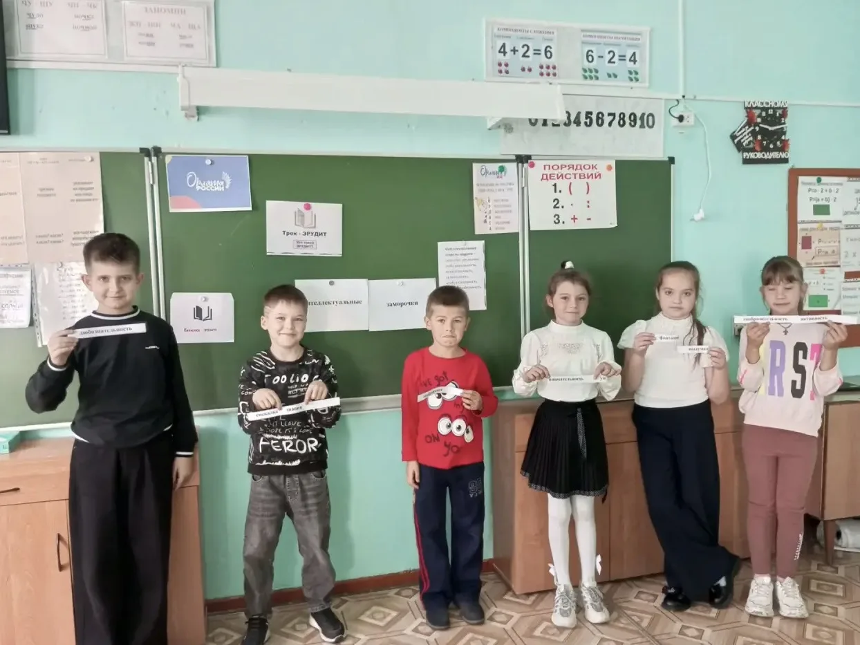 🌟 В 3 классе состоялось внеурочное занятие в рамках проекта «Орлята России»! 🌟
