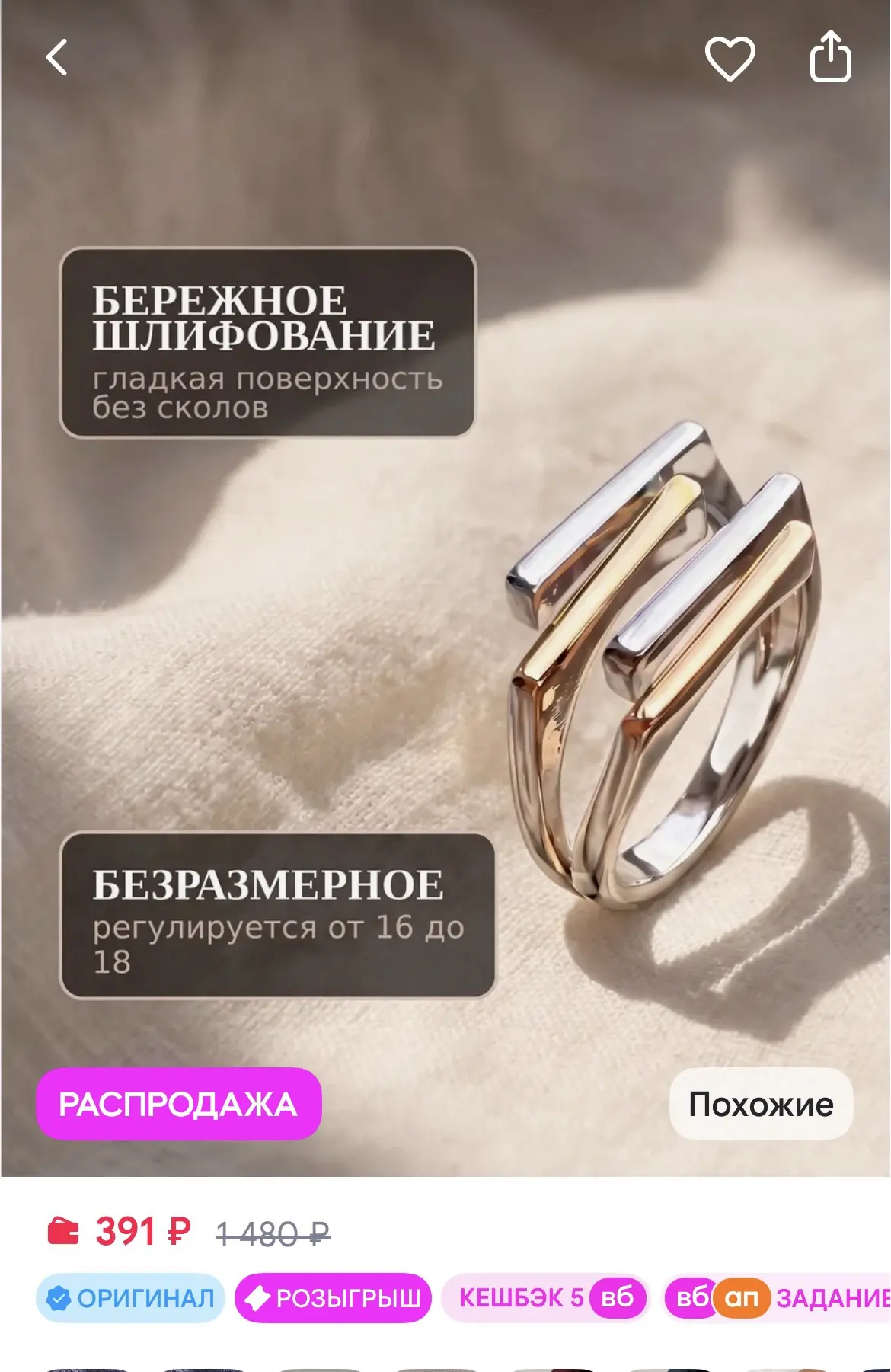 Мне красиво ❤️