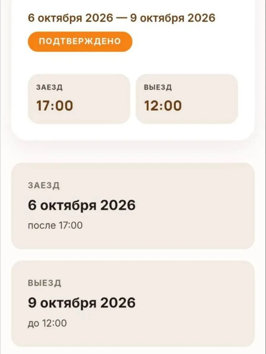 🔗 Перестань спамить гостям шаблонами)
