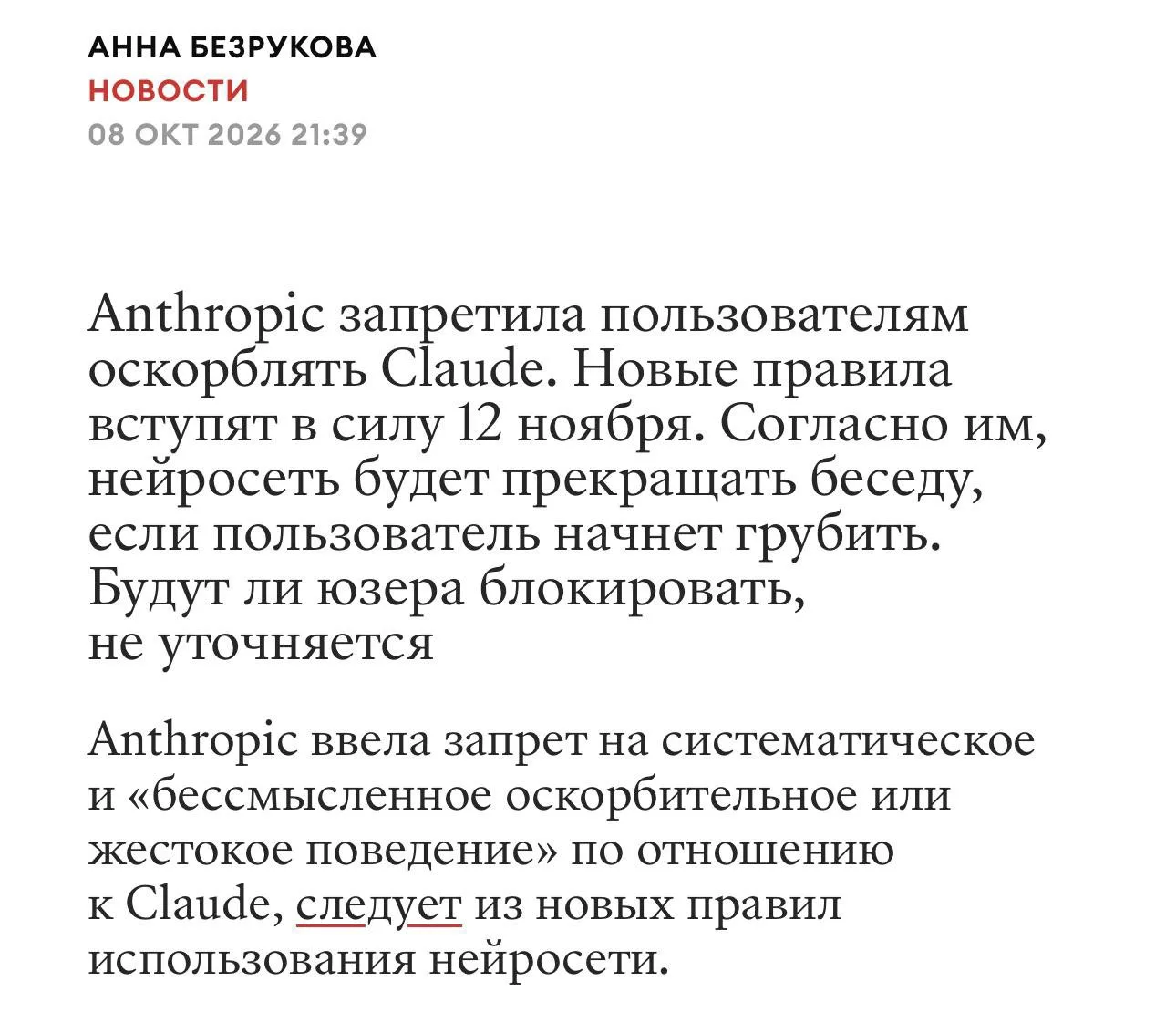 🪗 ДОЖИЛИ!