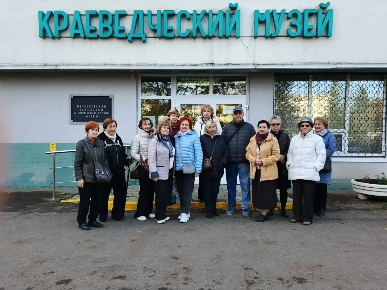 🚐 Долгопрудненские долголеты совершили культурное путешествие