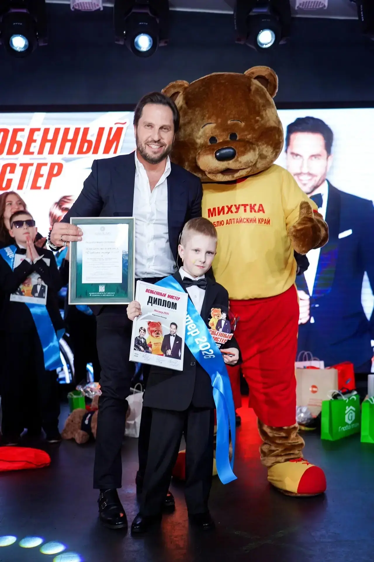 🤗В Барнауле прошел невероятно трогательный и важный конкурс - первый в России «Особенн...