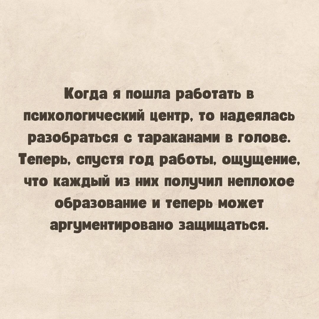 Веснушка Юмор