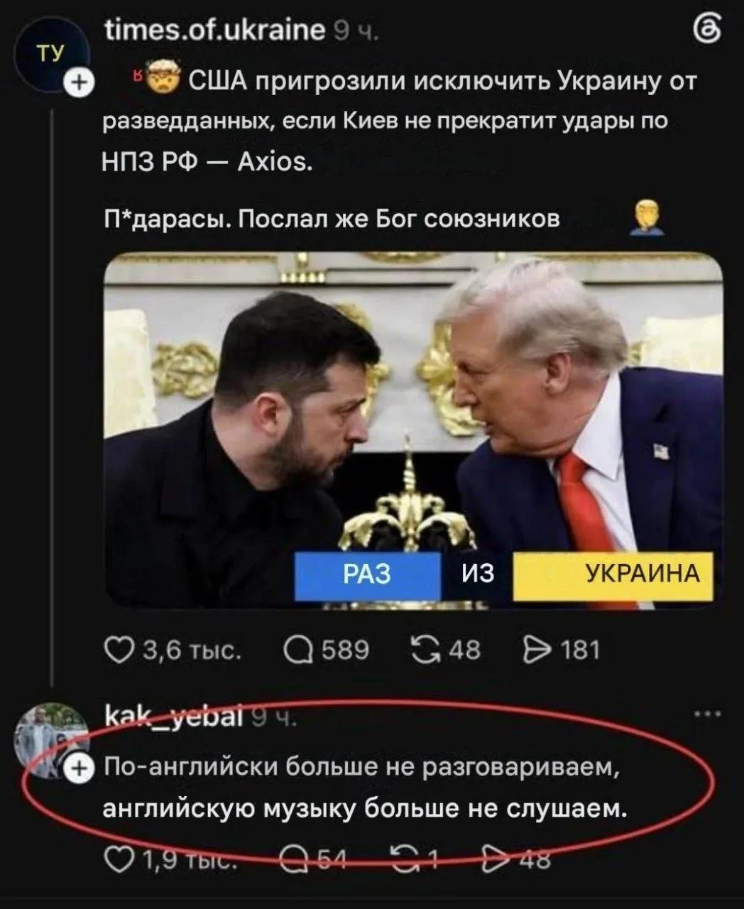 Да уж... хохлы такие хохлы:) Доброе утро коллеги.