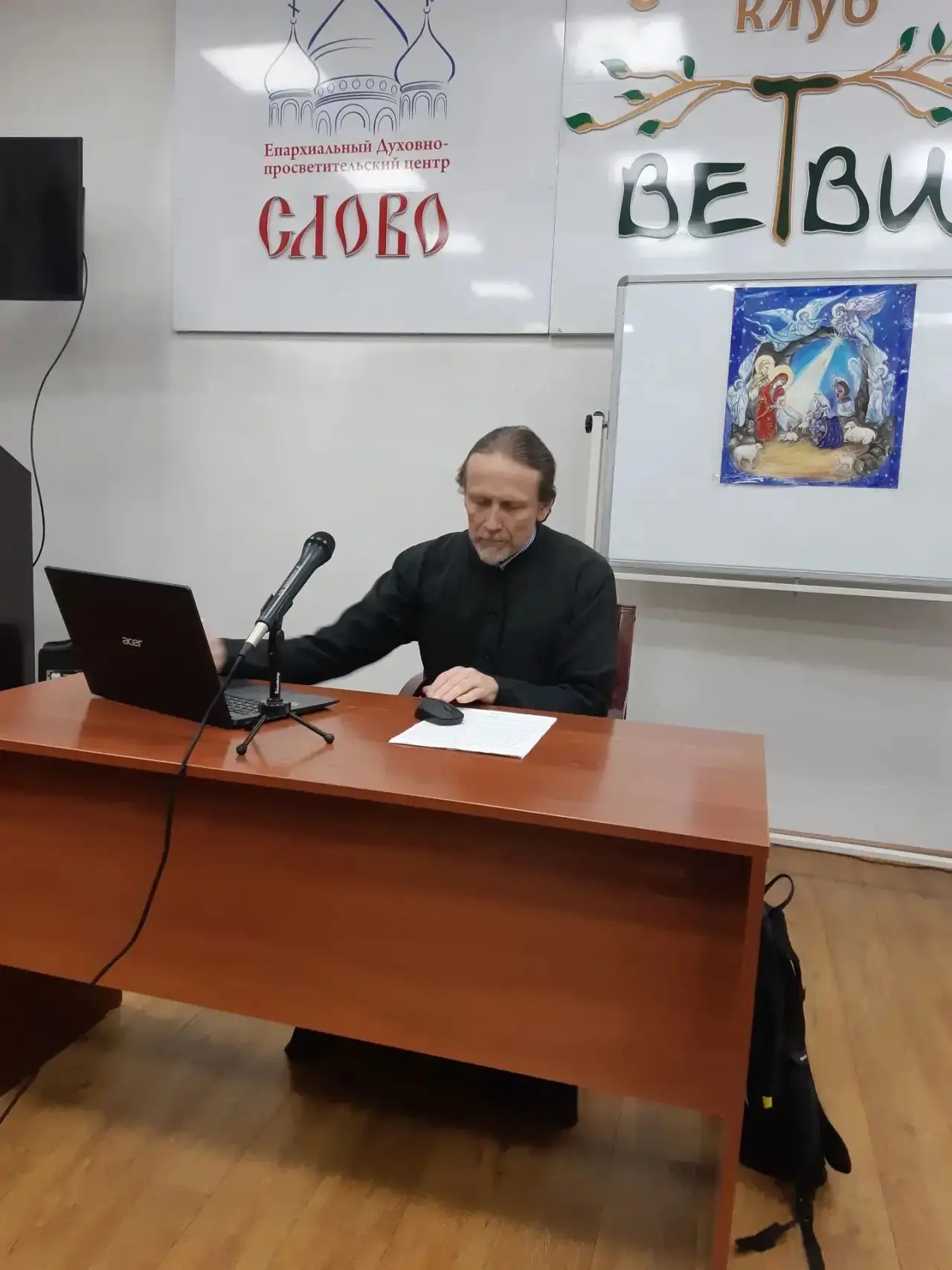Если вы хотите, не только читать Псалтирь, но и понимать.