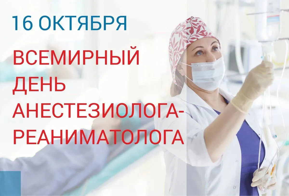 🌤 16 октября, пятница