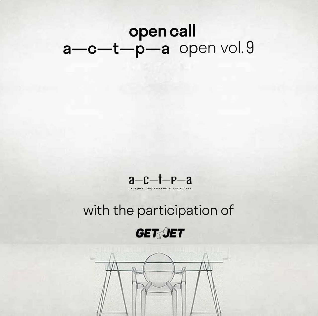 #opencall
