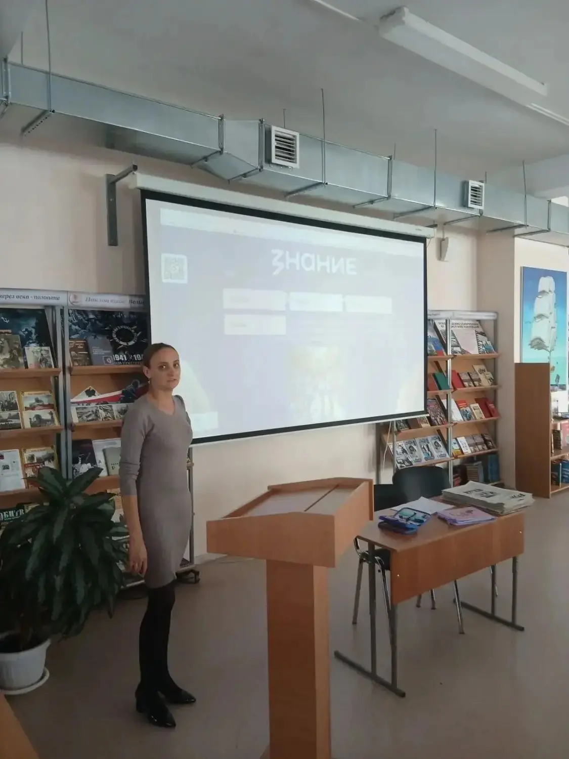 Михайловск: школьная библиотека в Гармонии запустила платформу «Знание» https://stav-ge...