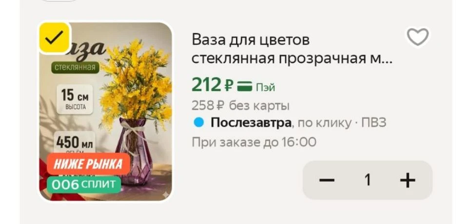 Ваза для цветов стеклянная прозрачная маленькая 15 см для мини букетов цвет фиолетовый