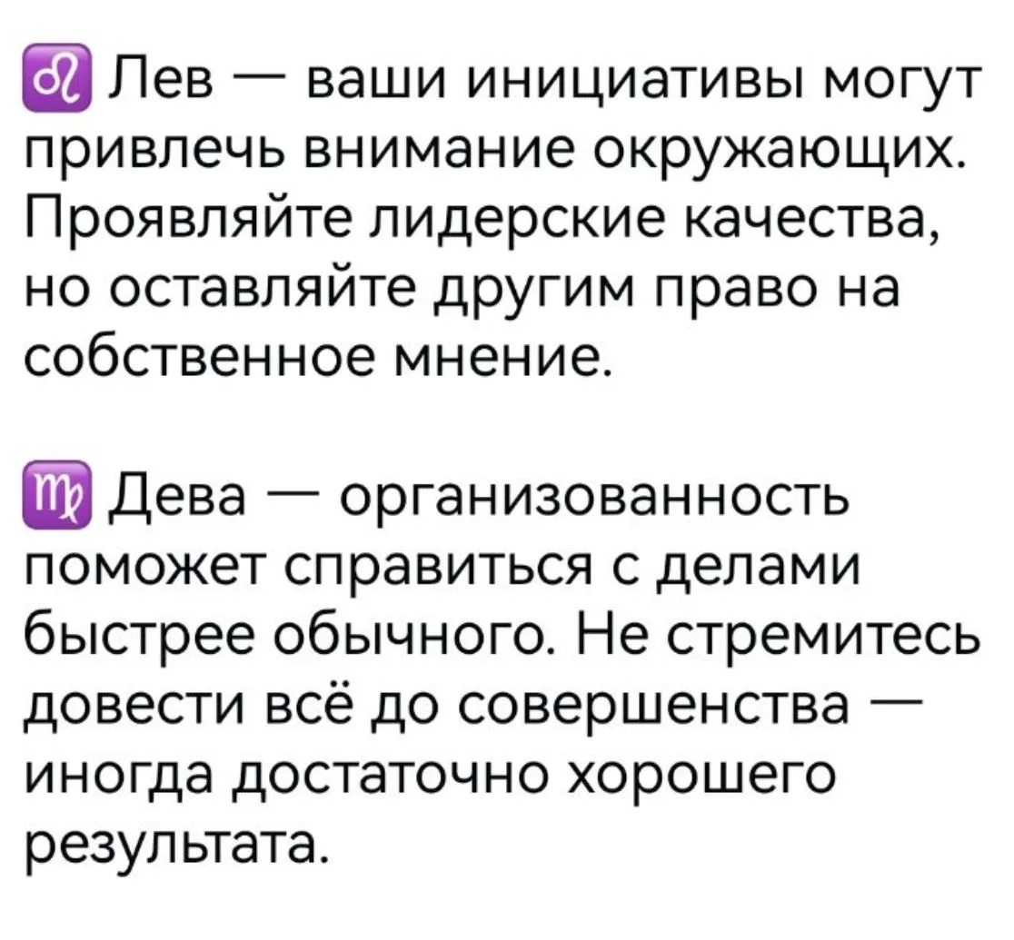 Как в точку ✔️