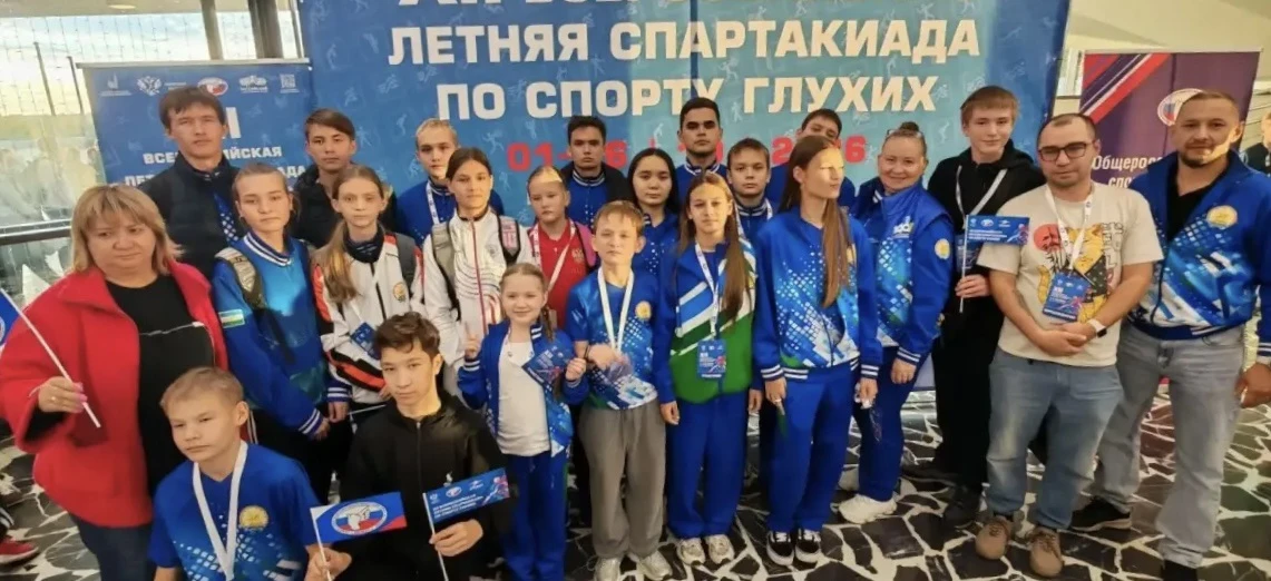 🏊‍♀️ Медаль и новые спортивные нормативы: итоги Спартакиады по спорту глухих