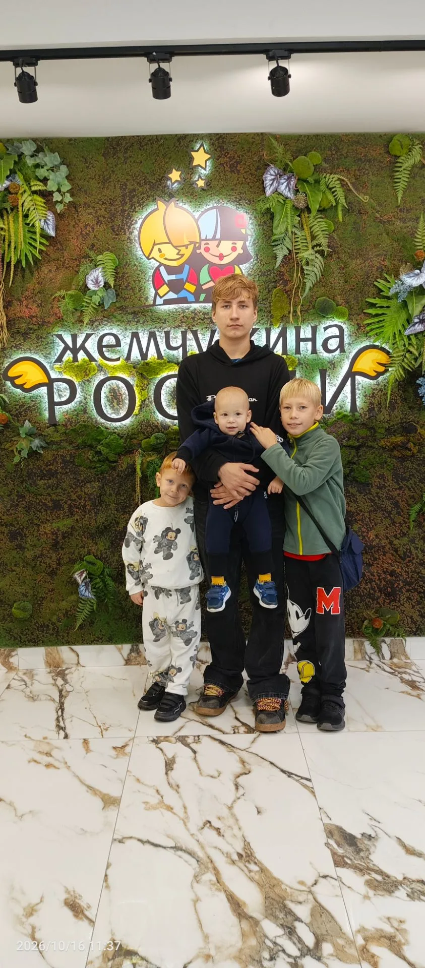 Большое событие в нашей семье! 🏕✨