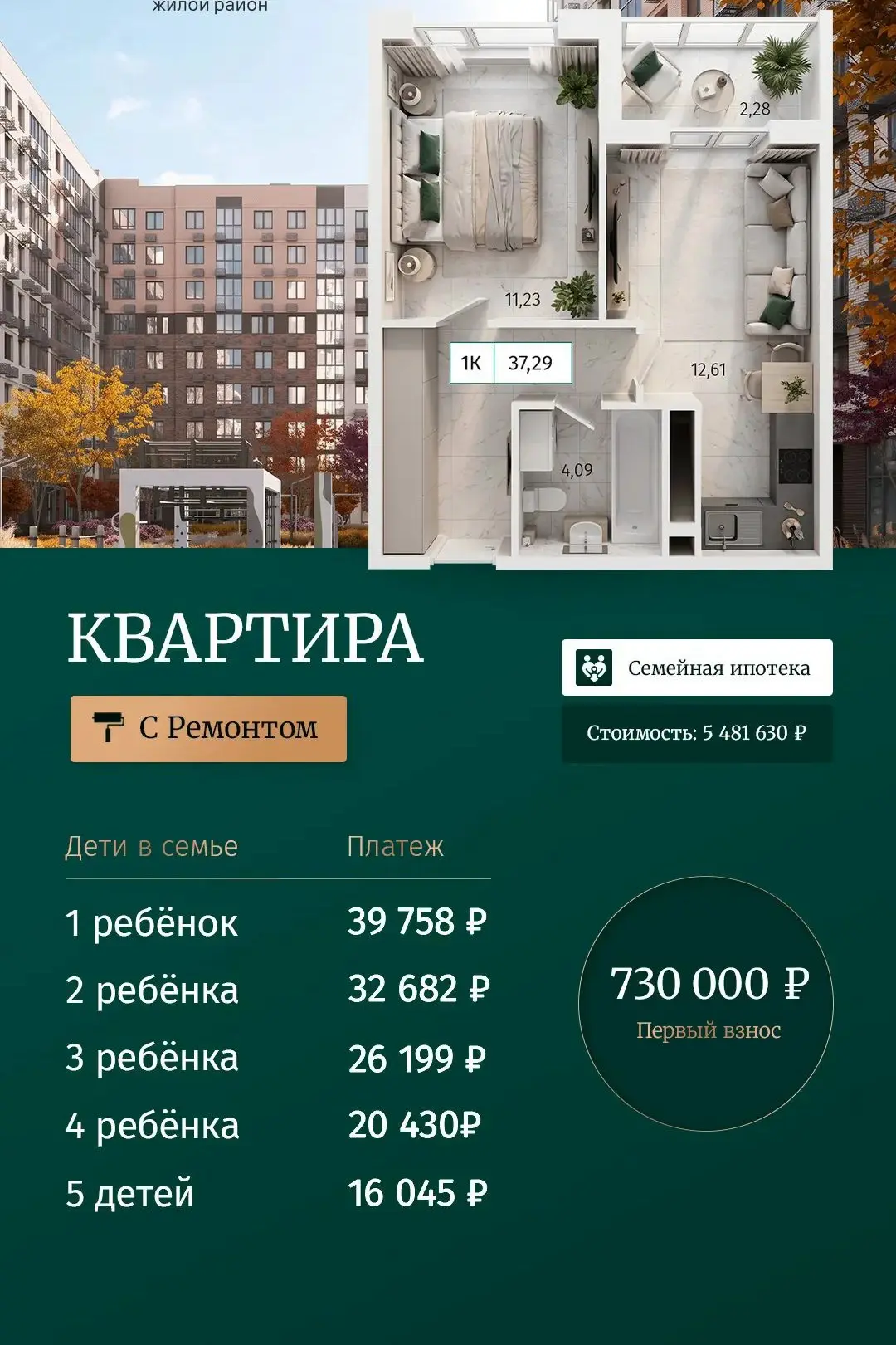 1кк