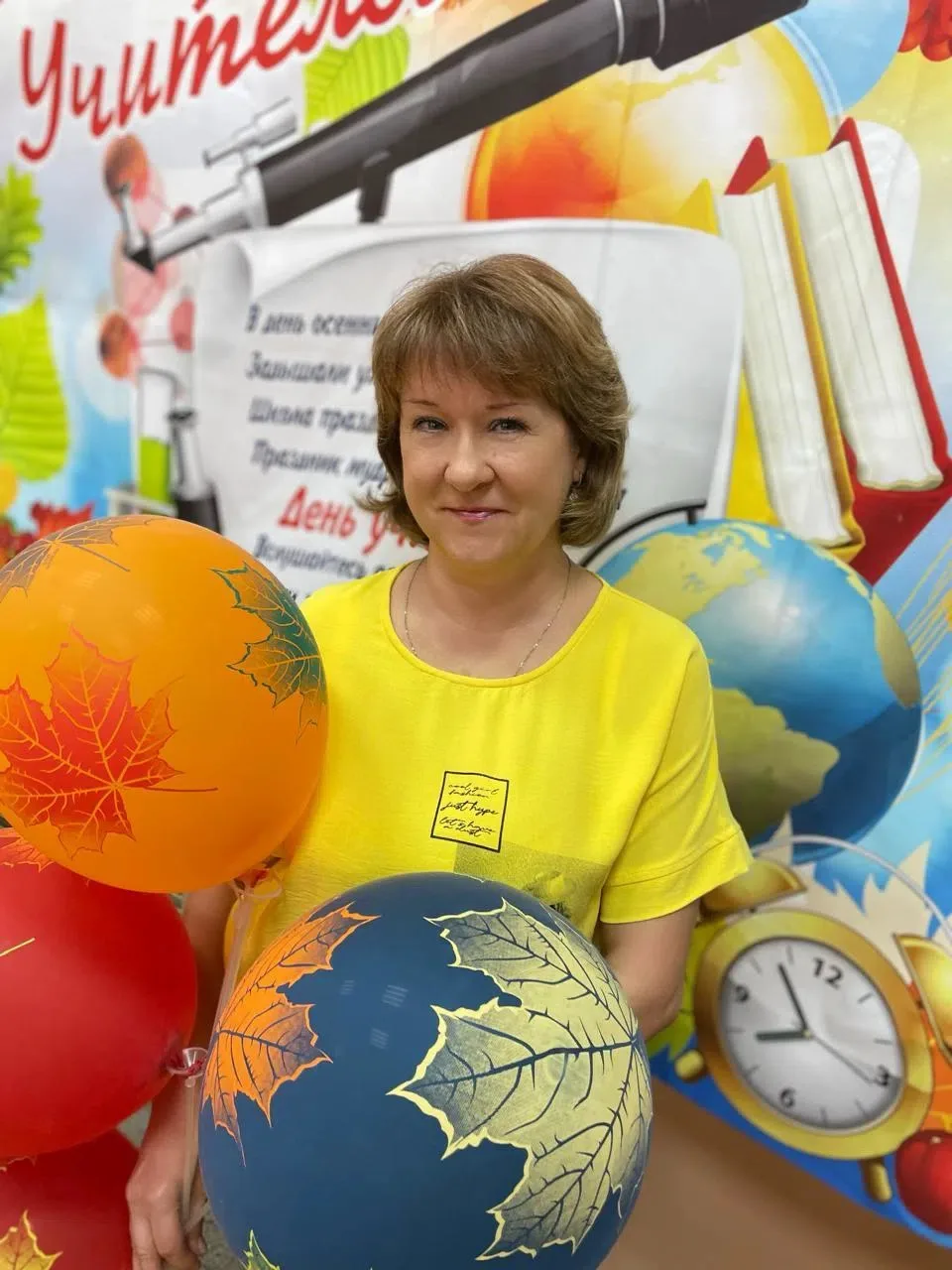 Уважаемая Вера Николаевна!