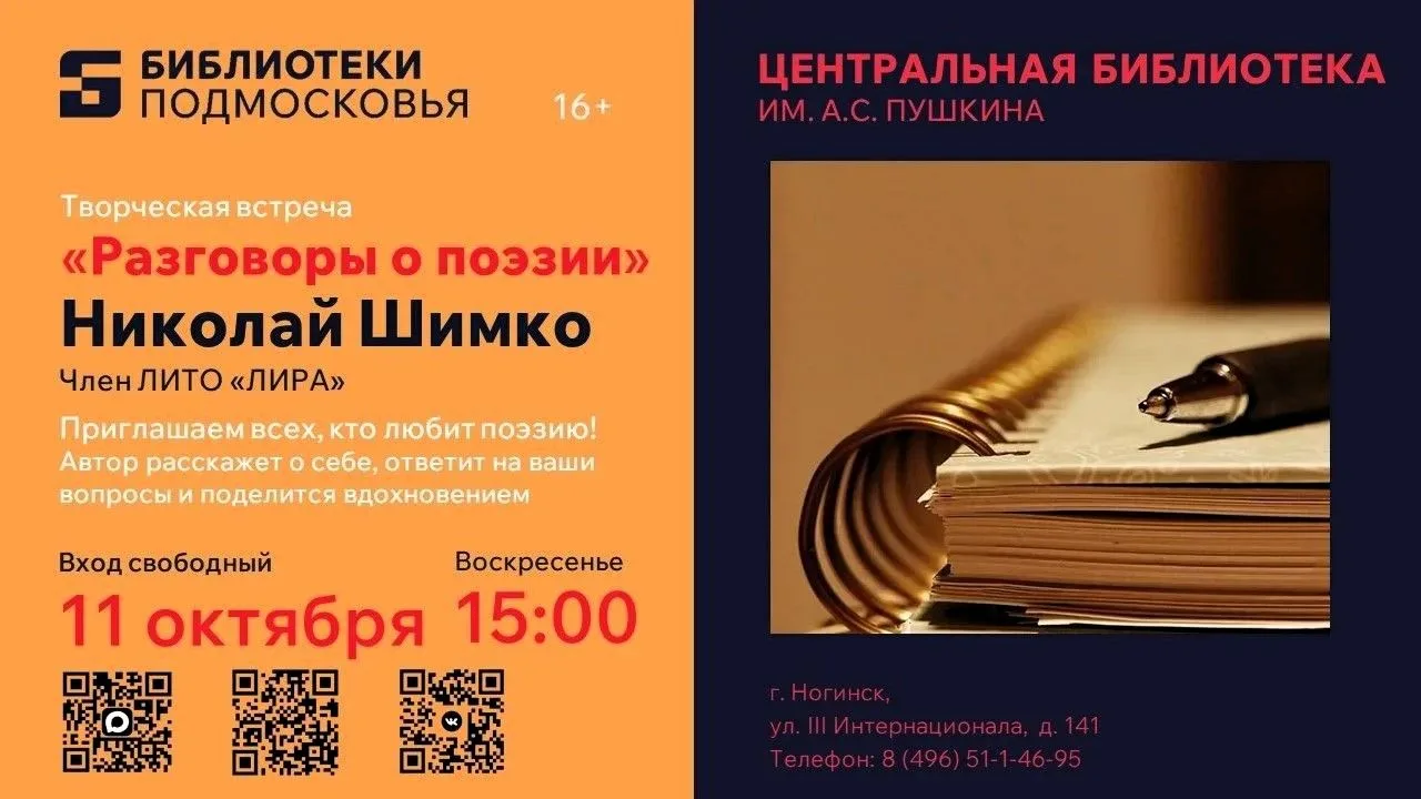 Друзья, у нас отличная новость!