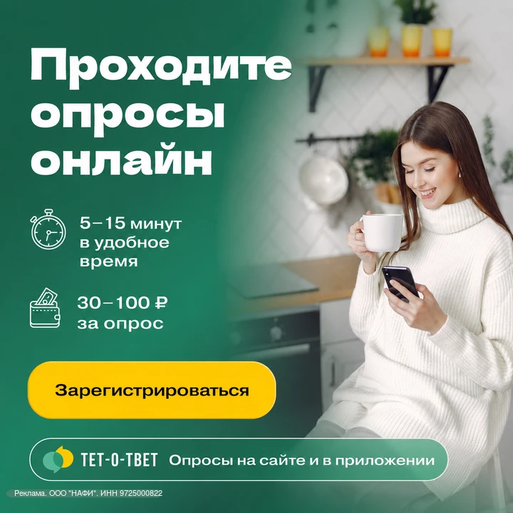 Зарегистрироваться