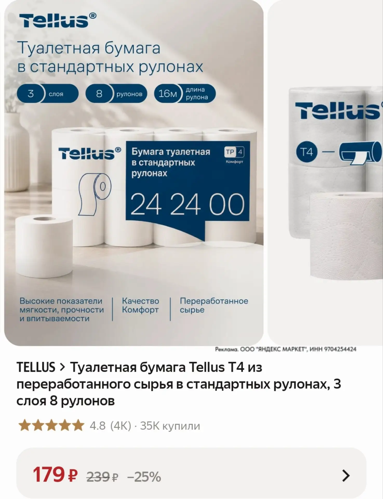 ⁣⁣⁣⁣⁣https://market.yandex.ru/cc/BHrTNE?erid=5jtCeReNx12oak2rVZDWqCm