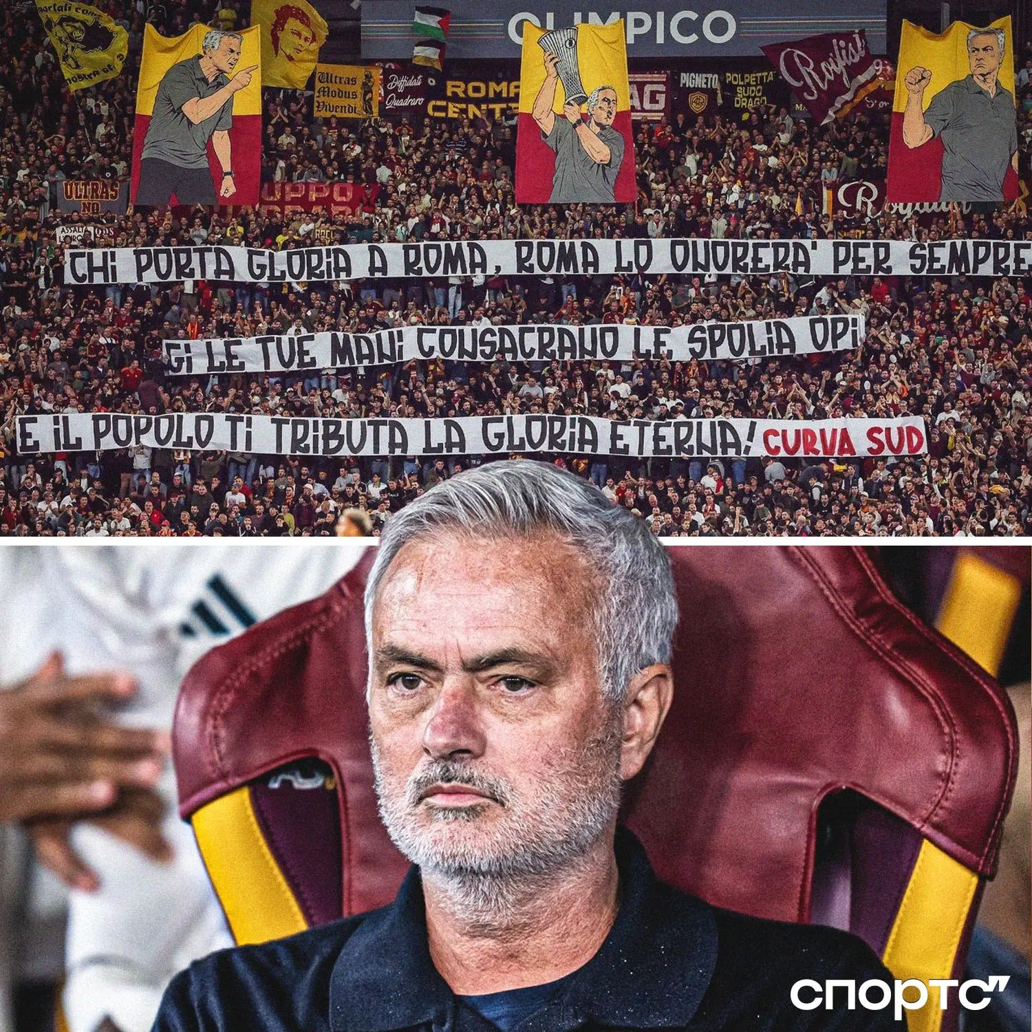 🇮🇹🇵🇹 Жозе Моуринью после сумасшедшего матча против «Ромы» в ЛЧ на итальянском обрат...