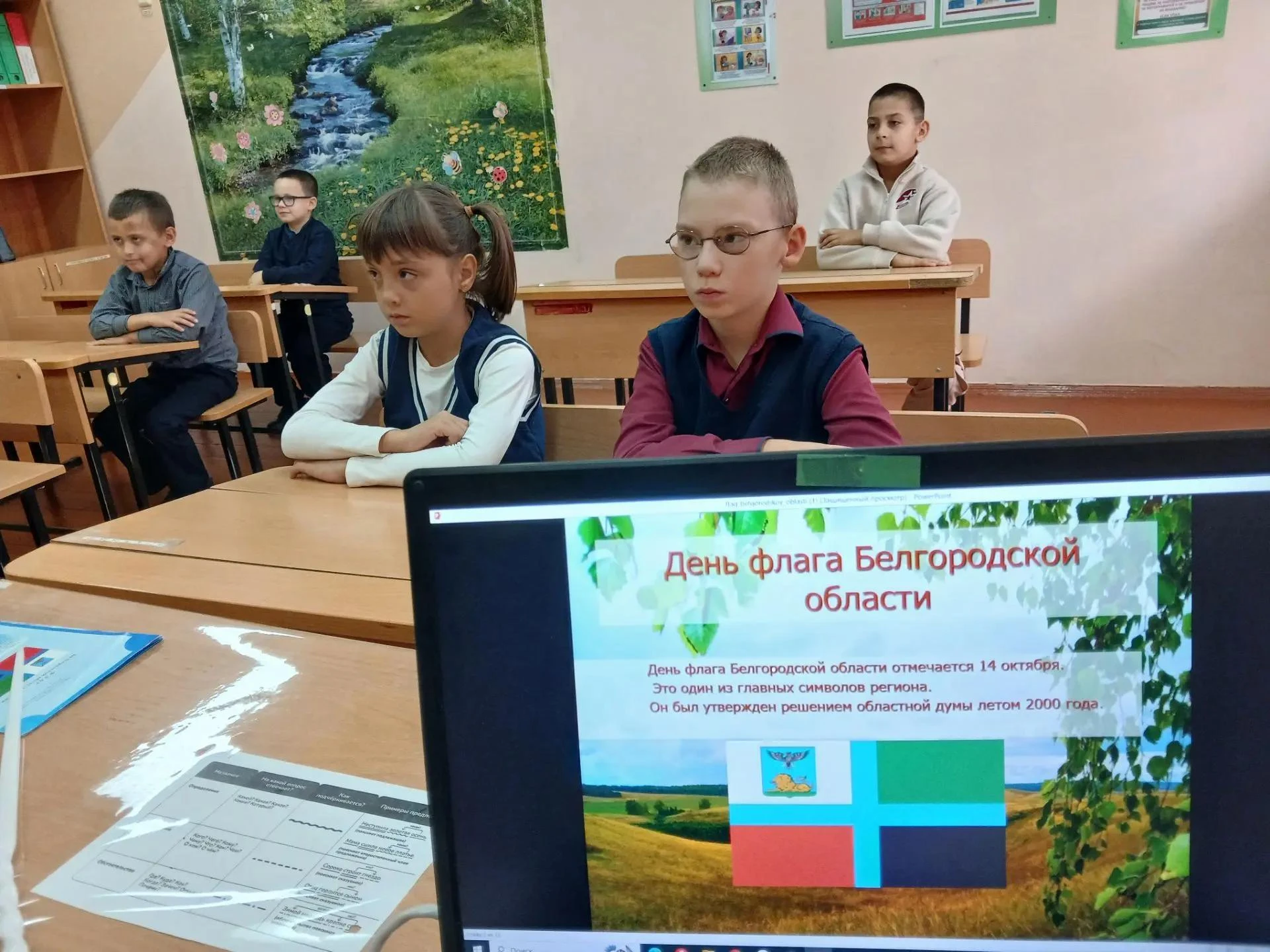 Сегодня, 14 октября 2026 года, в нашей школе сразу два значимых праздника.