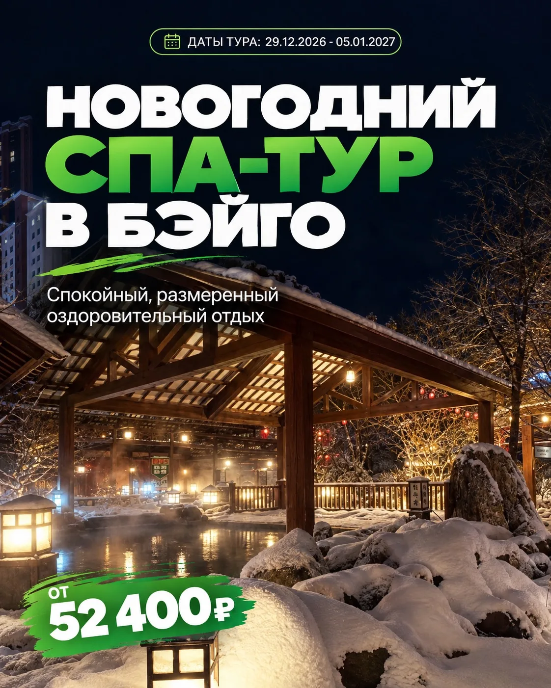 Друзья, всем привет! 👋🏻