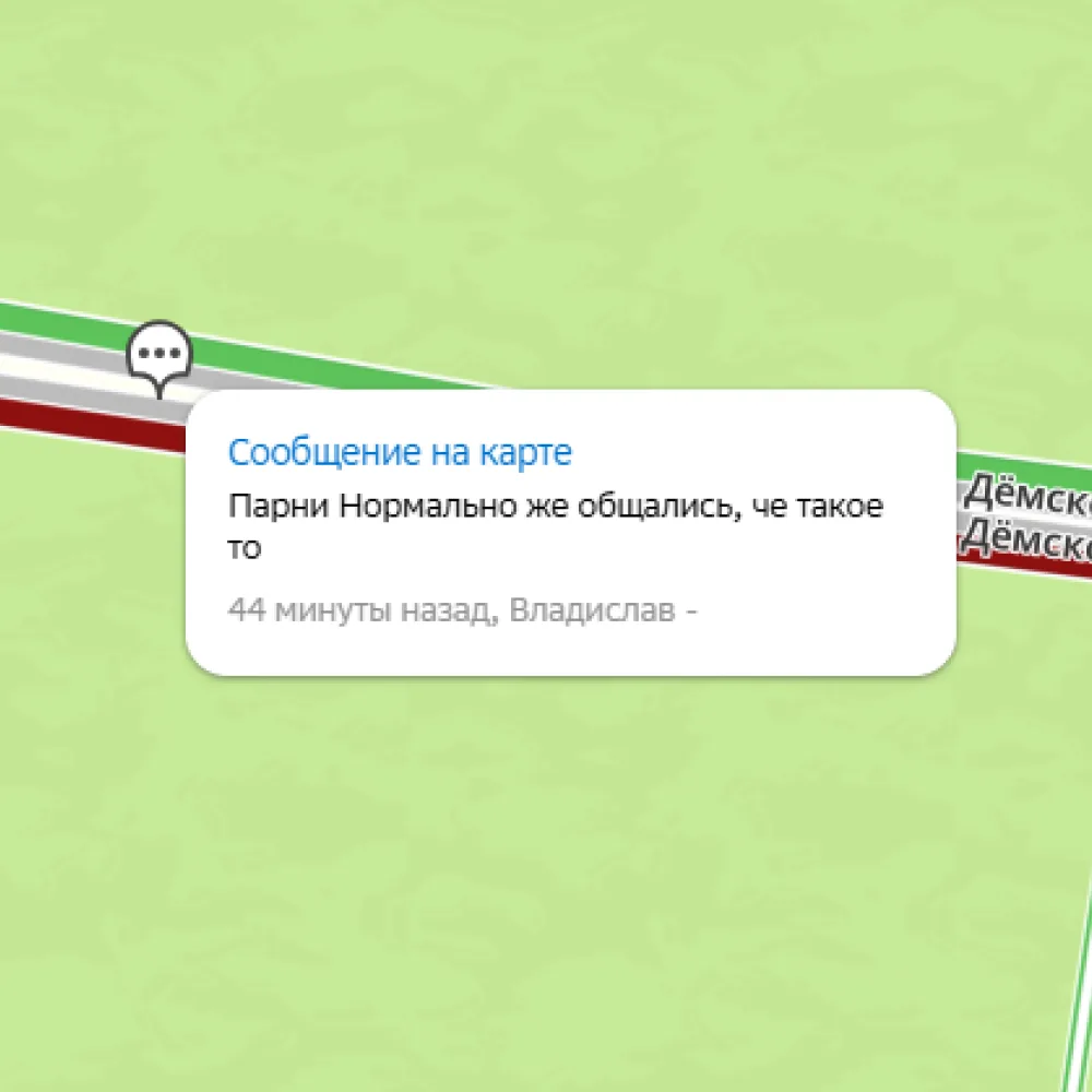 😨 Дёмское шоссе сегодня встало насмерть