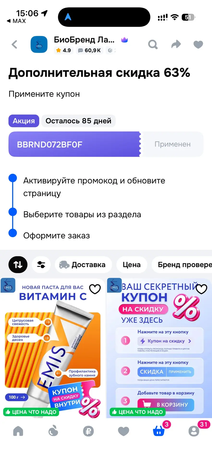 https://ozon.ru/t/NsKbYVY