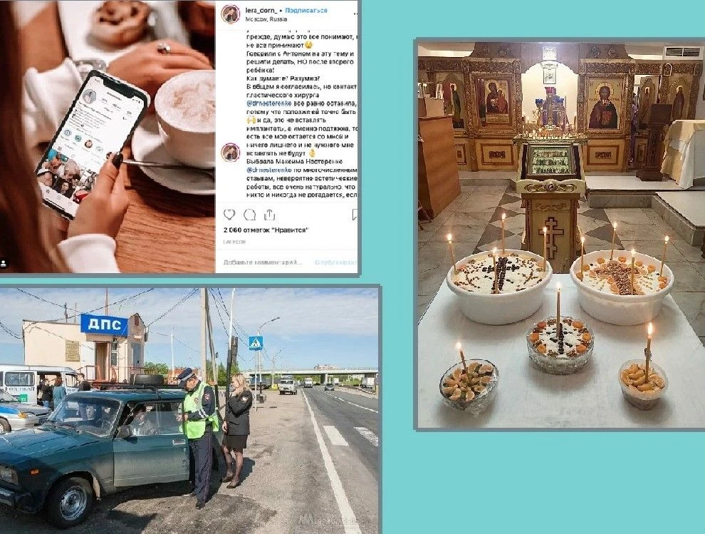 Что объединяет эти картинки?😉
